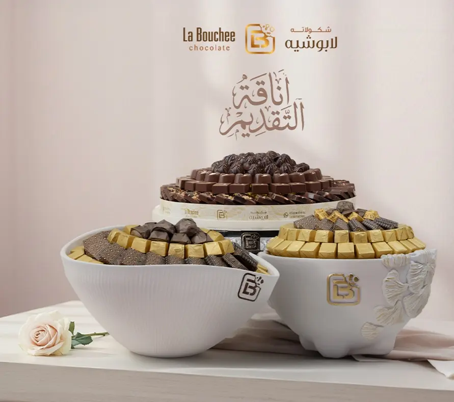 لابوشيه