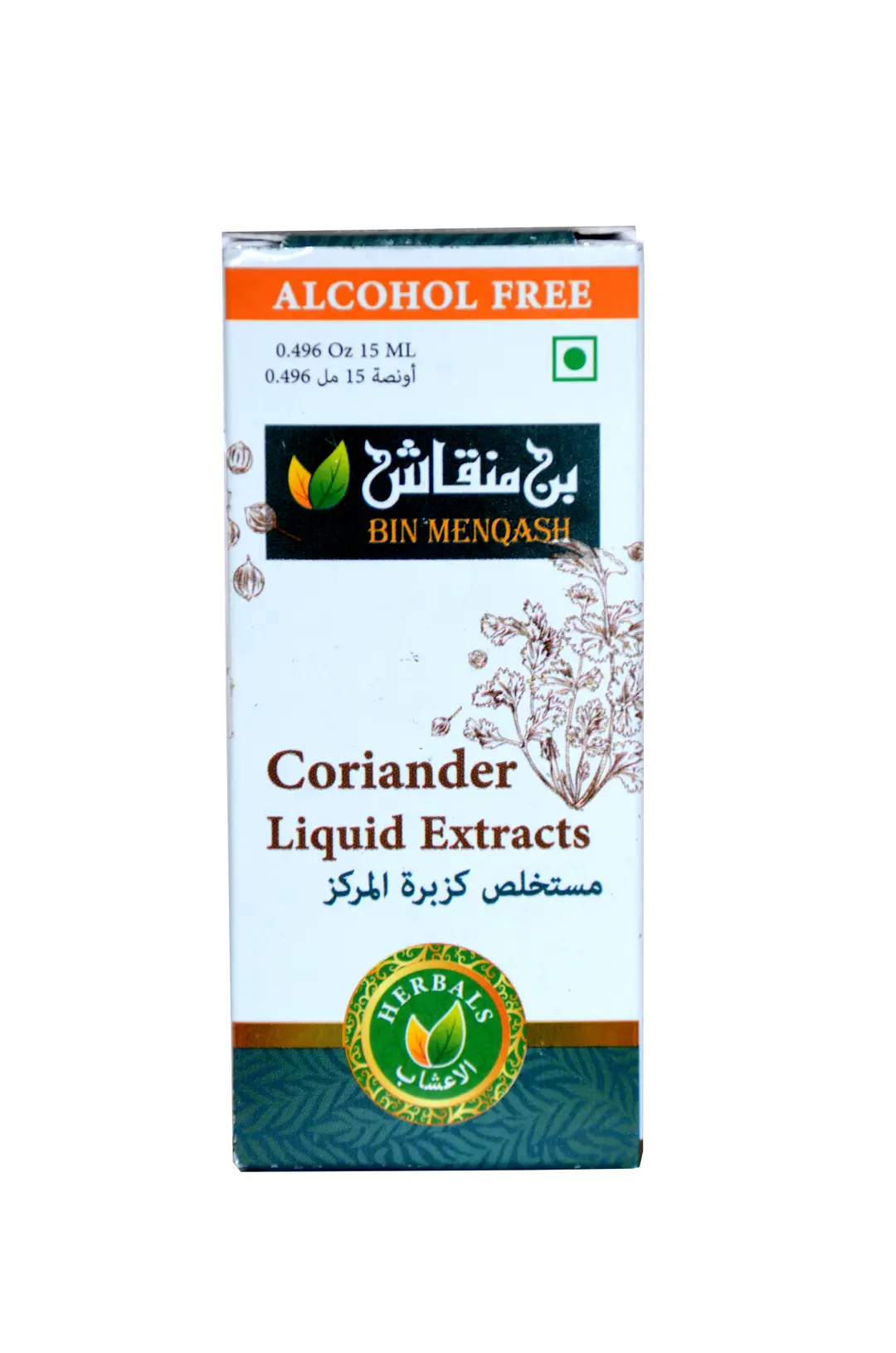 مستخلص كزبرة مركز