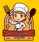 Al Sif World Pastry - Khobar - Al Sawari