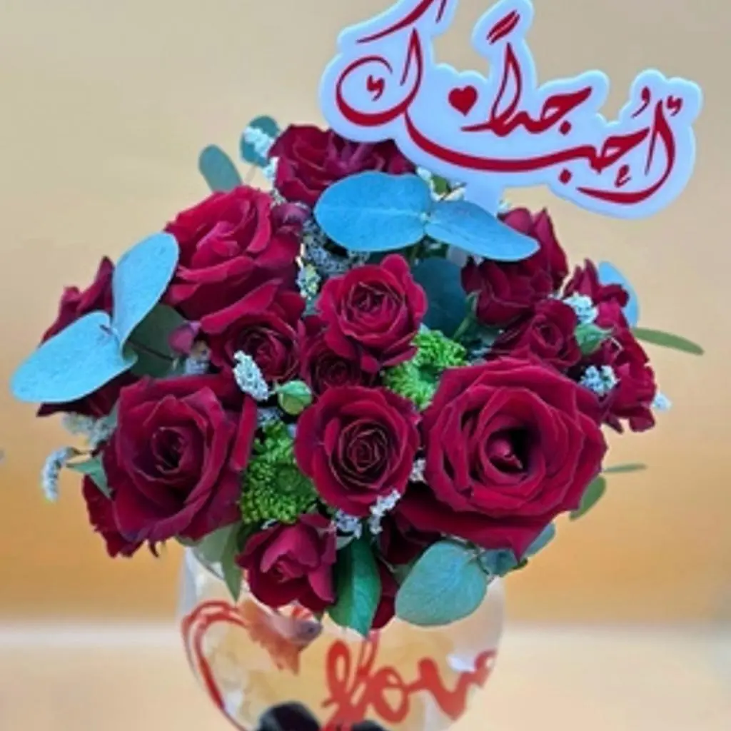 Love Bouquet 4991