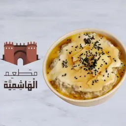 Masoub with Cream and Honey