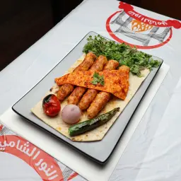 كباب دجاج
