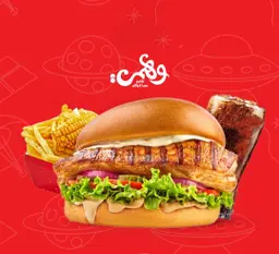Smoky Chicken Meal