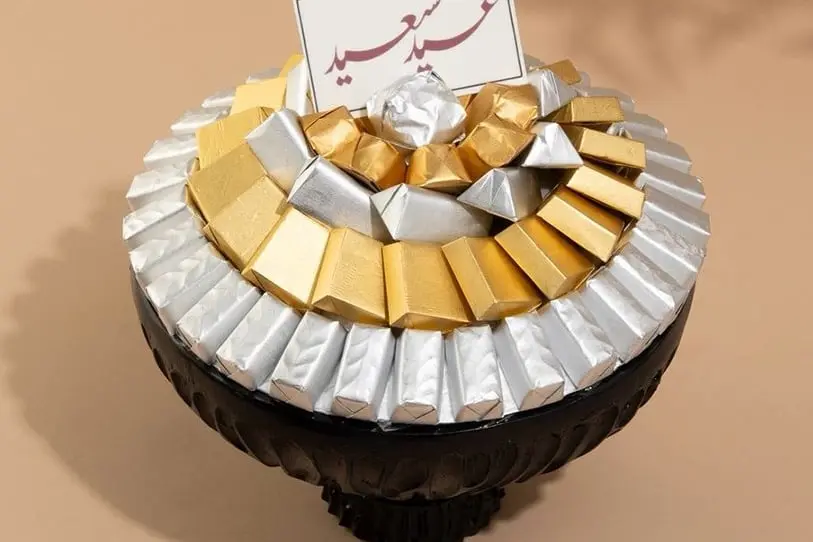 سلة شوكولاتة العيد 4