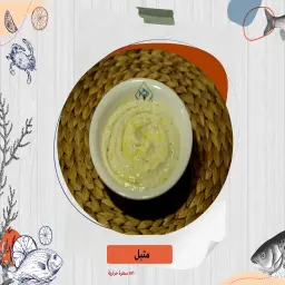 Mutabbal
