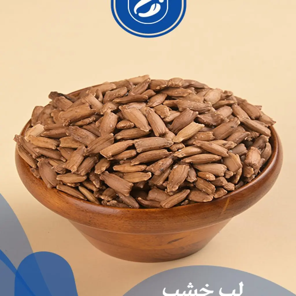 لب خشب