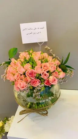 جي في 4