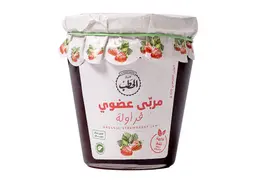 ALHATAB ORGANIC STRAWBERY JAM 100% 370G