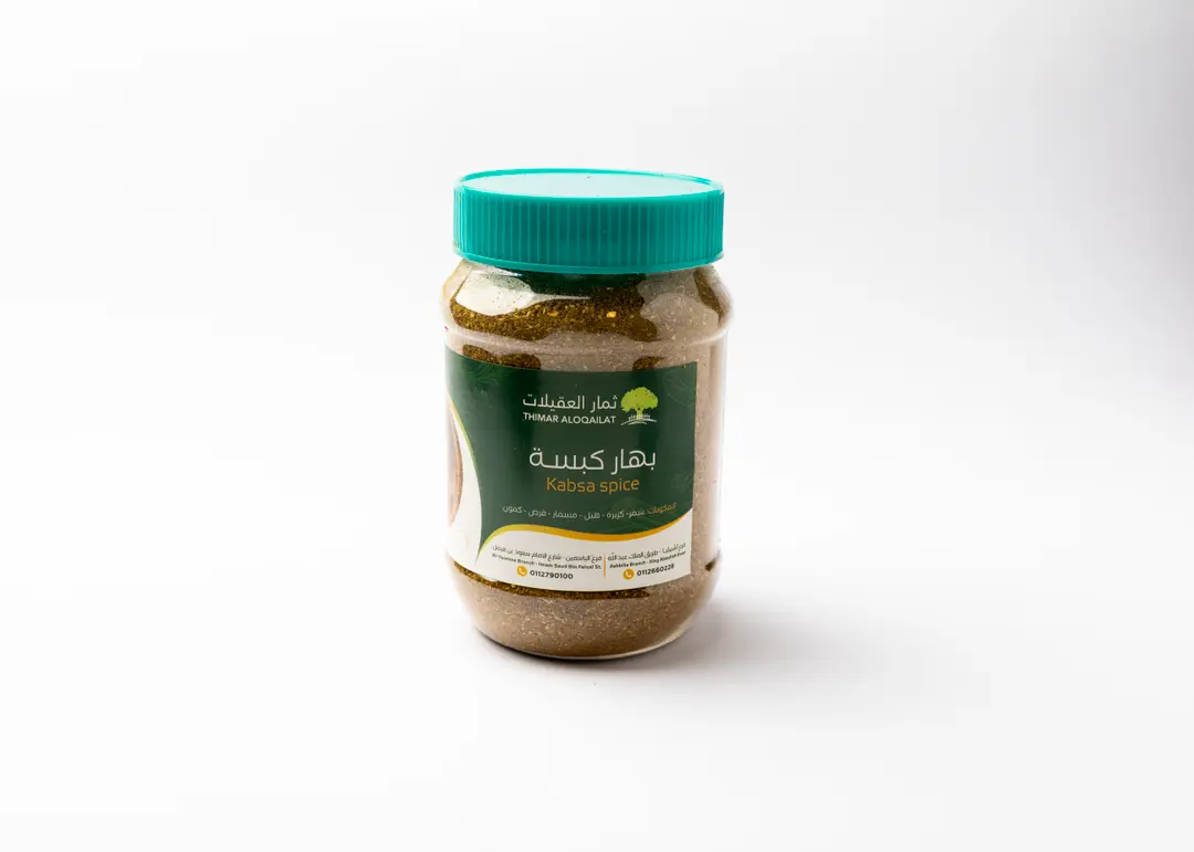Kabsa spices