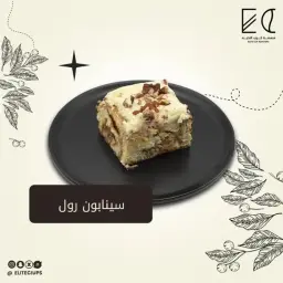 سينابون رول