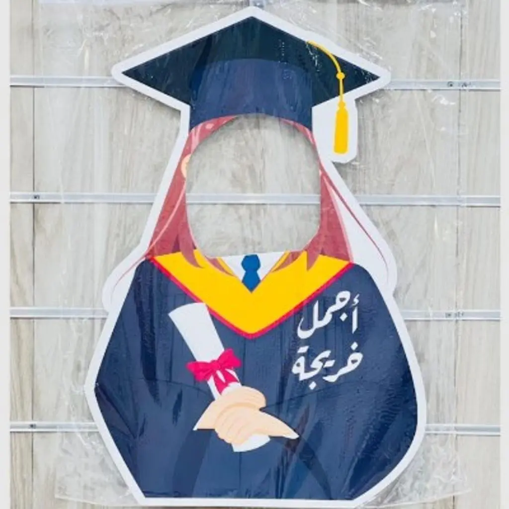 برواز تصوير حفلات تخرج أجمل خريجة