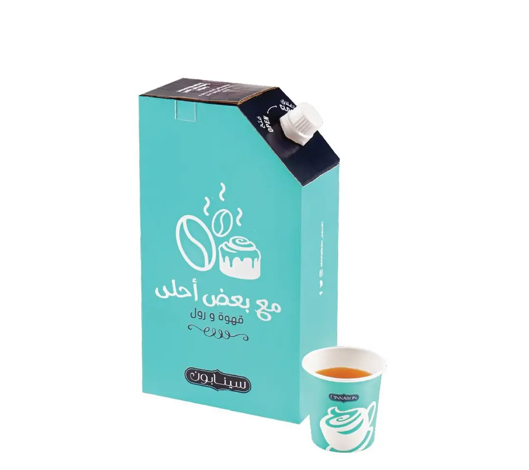 بوكس قهوة سعودية