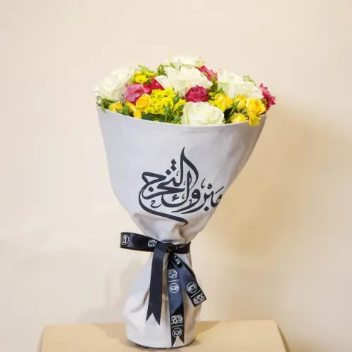 باقة هبة التخرج