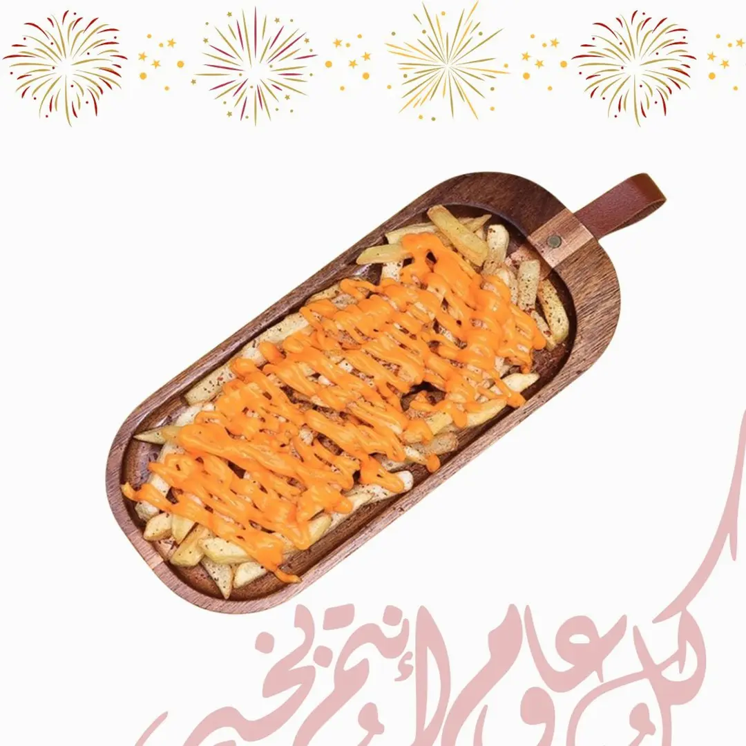 بطاطس جبن - كبير