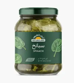 Natureland Spinach 330g