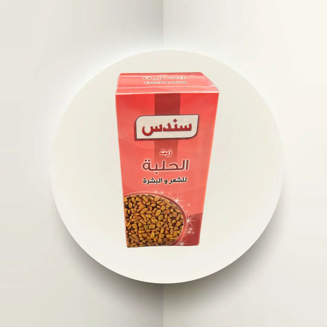 زيت الحلبة