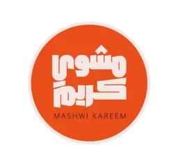 أم علي
