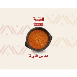 Tawa Lentil