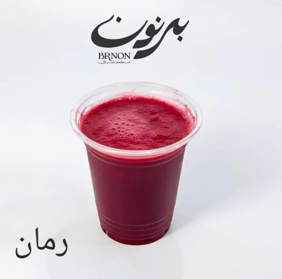 Pomegranate Juice