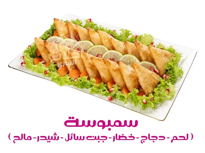 مشكل سمبوسة النيازي
