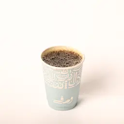 دريب حار