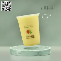 ليمون