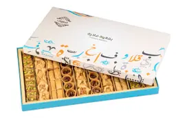 Luxury Baklava 960g Kottouf