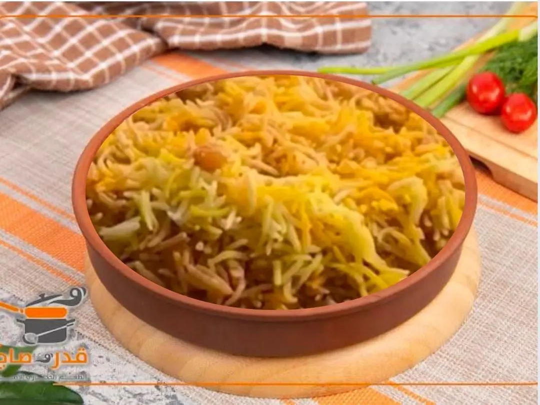 Plain Rice