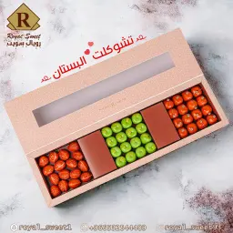 حلا البستان