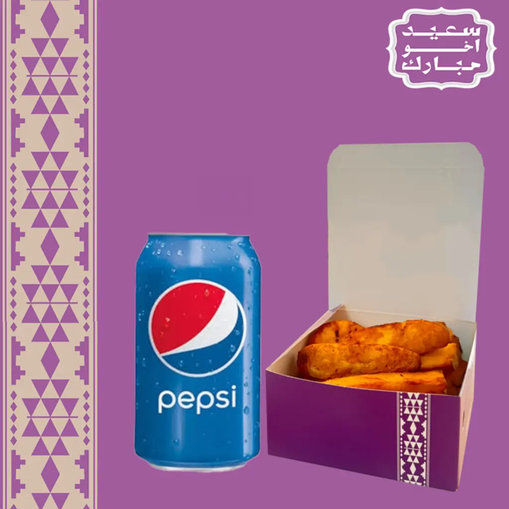 Make it a meal