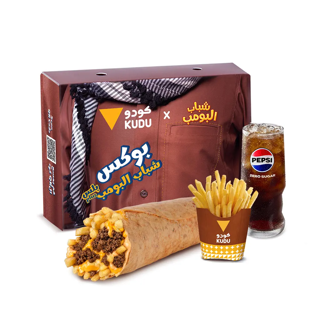 لحم راب بلس