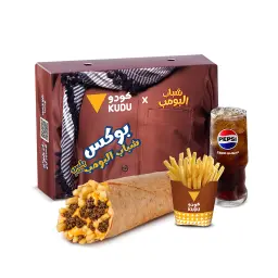 لحم راب بلس