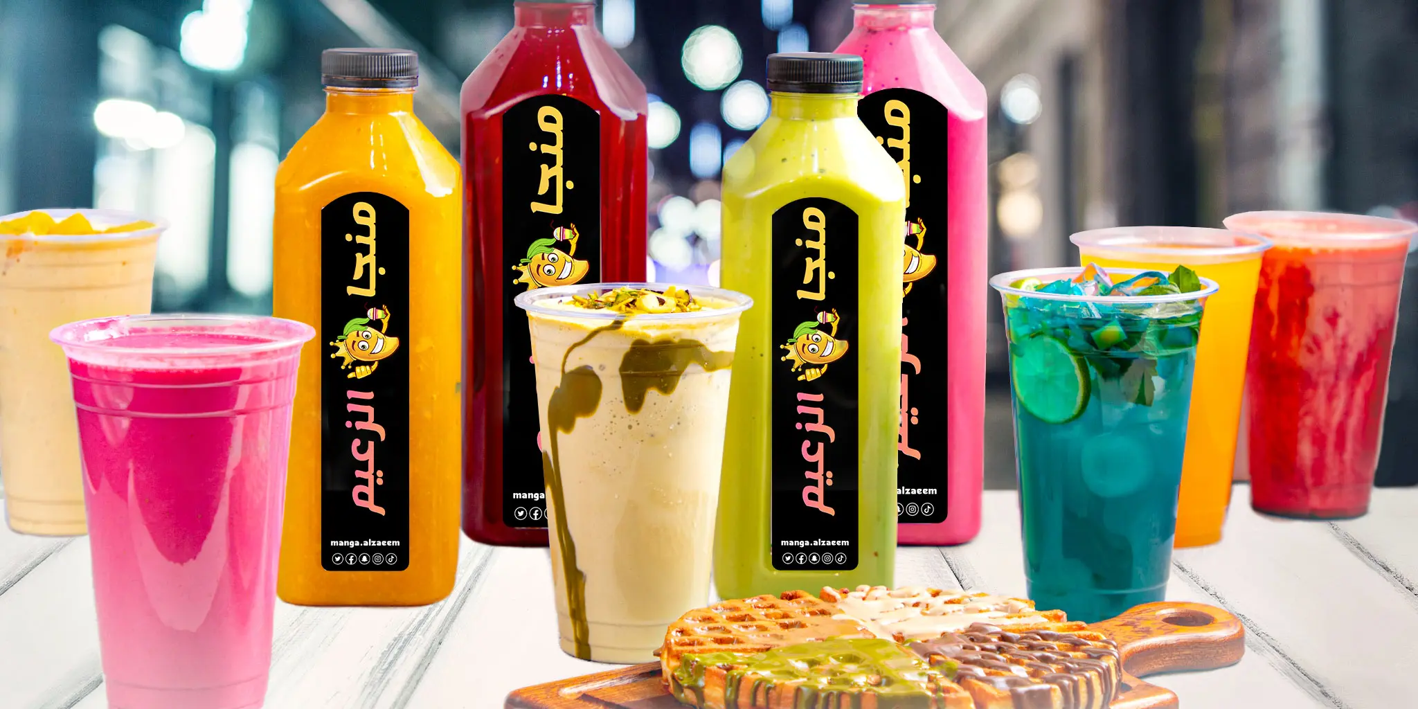 Manga Al Zaeem Juices