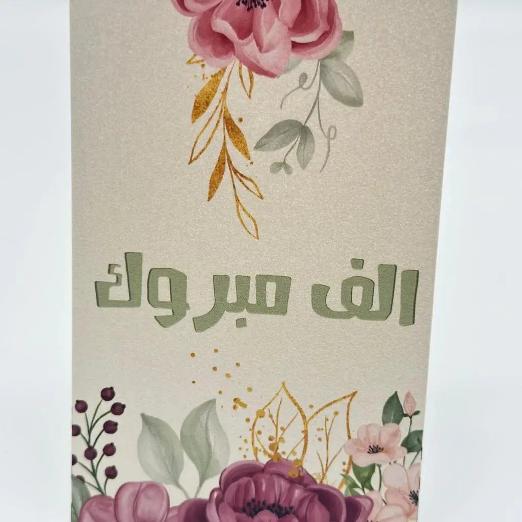 بطاقة 11