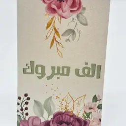 Card 11