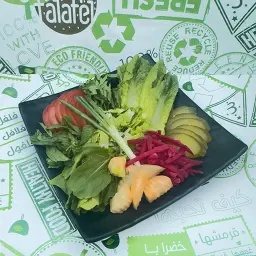 طبق خضار