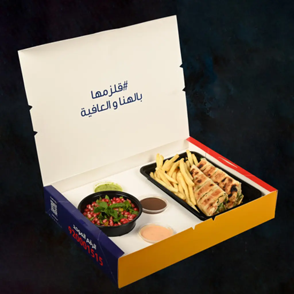 وجبة شاورما سمك