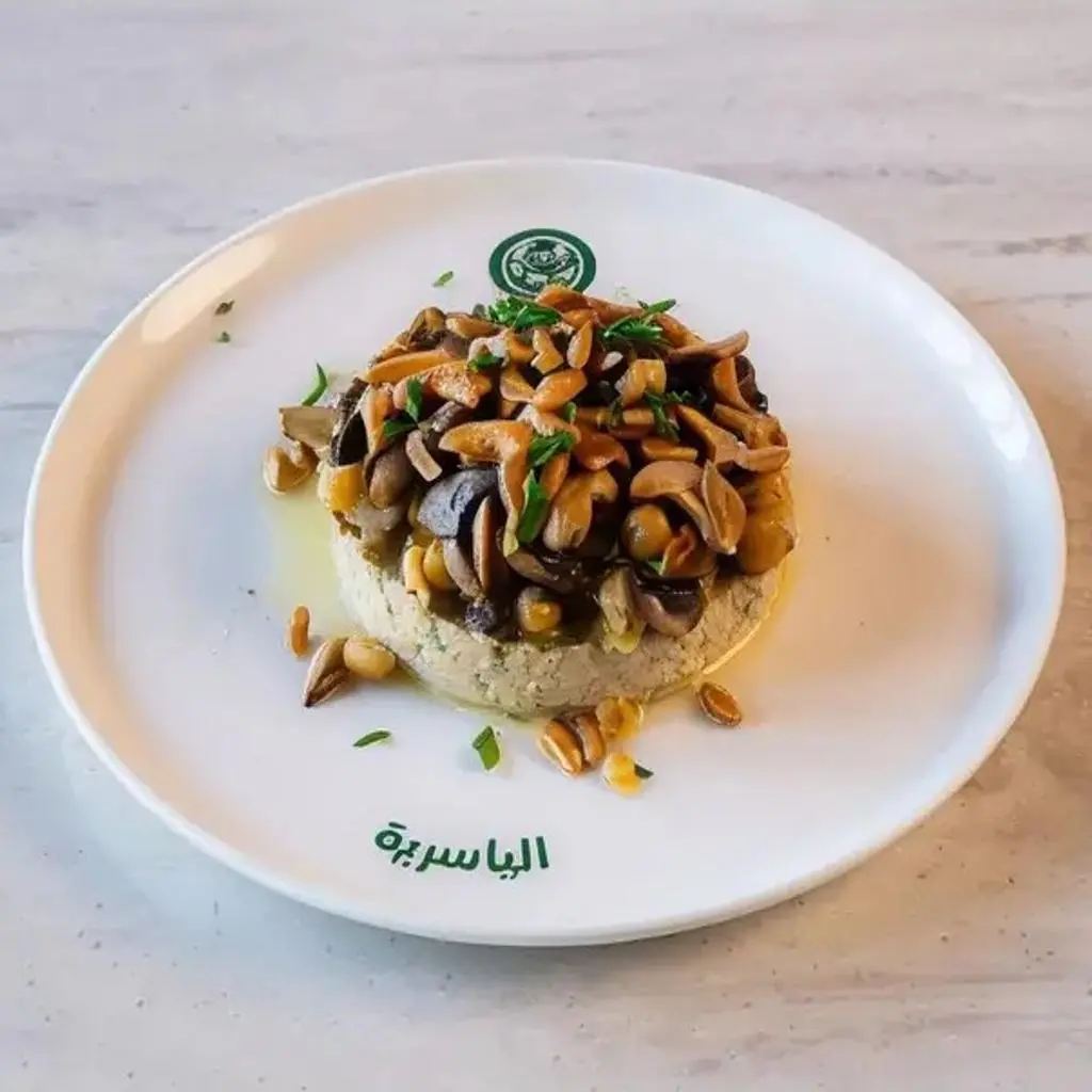 Yassriyyeh with Mushrooms and Nuts
