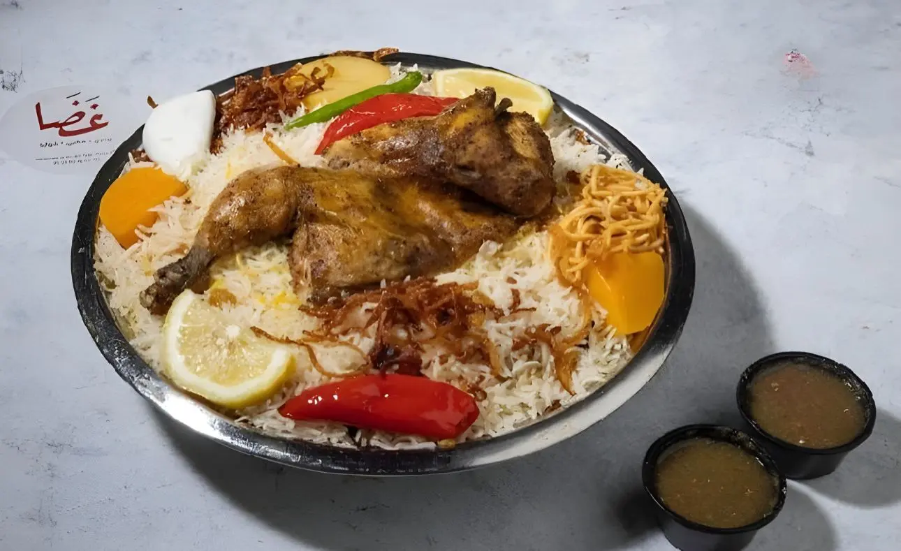 Ghada Restaurant