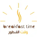 Breakfast Time - Tabuk - Murujal Amir