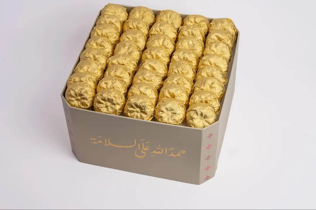 صينيه الحمدلله على السلامه معمول مغلف