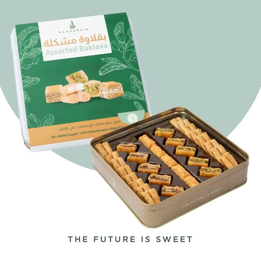 Sugar-free mixed baklava box