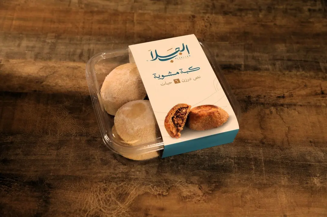 Frozen grilled kibbeh