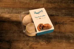 Frozen grilled kibbeh