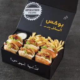 سلايدر شاورما الدجاج