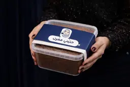 حنيني مفرزن