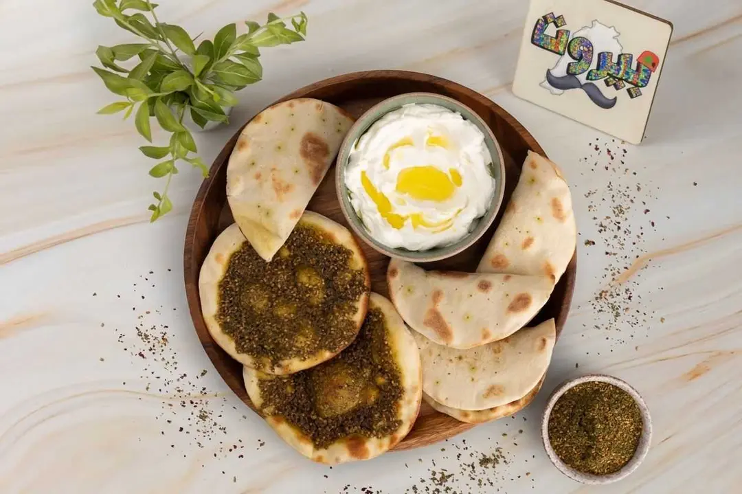 Zaatar Mini Oushe
