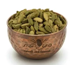 cardamom number three R342