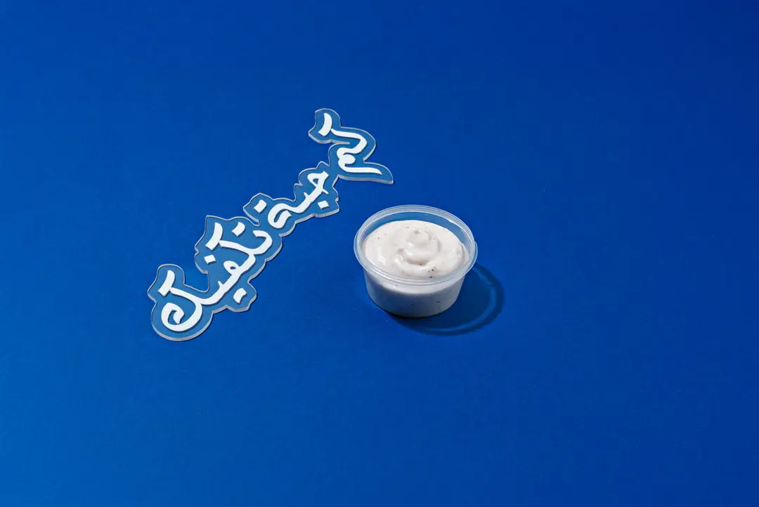 صوص الثوم
