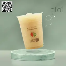 تفاح